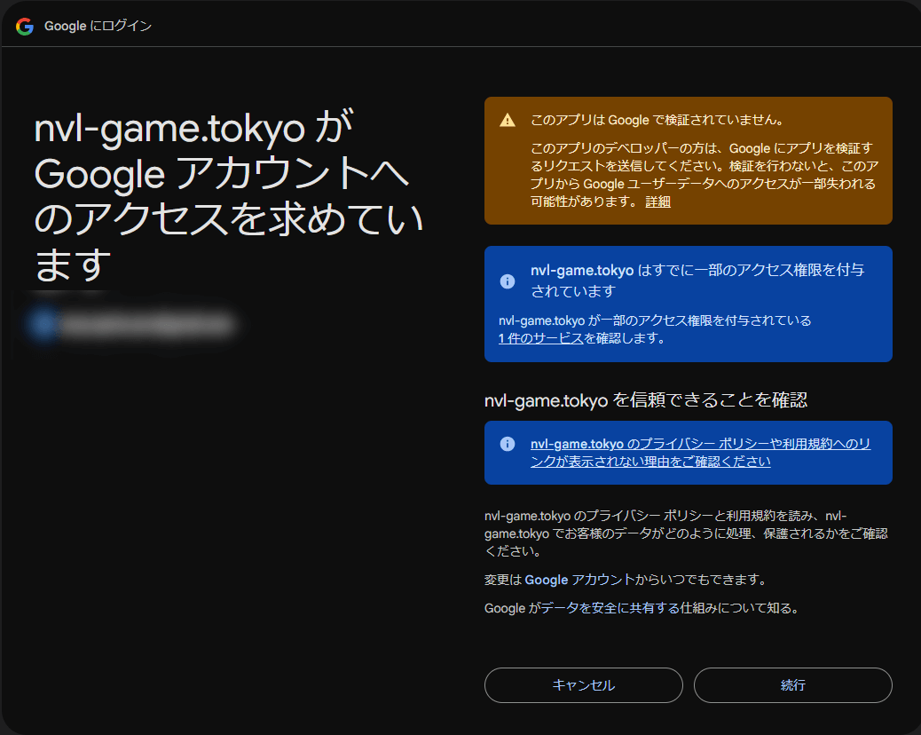 ハンドル形式の名前を以前のユーザー名(チャンネル名)の形式に置換できるわんコメの配布プラグイン【youtube-handle-to-name】 youtube-handle-to-name わんコメ プラグイン ハンドル ユーザー名 サーバー利用版 認証 同意して続行